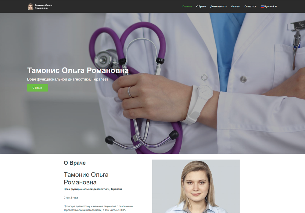 Fərdi vizit kartı tipli veb saytolqa.startme.ws