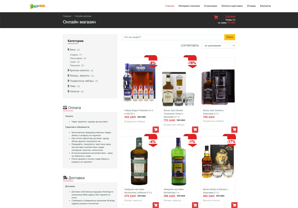 İnternet mağazasıd-shop.startme.ws